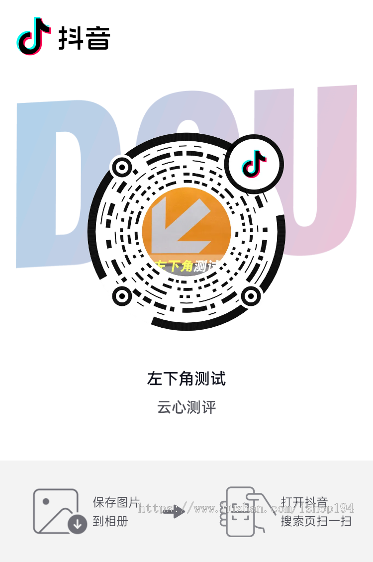 心理测试+心理测评系统源码(通用版+小程序+测试题库)