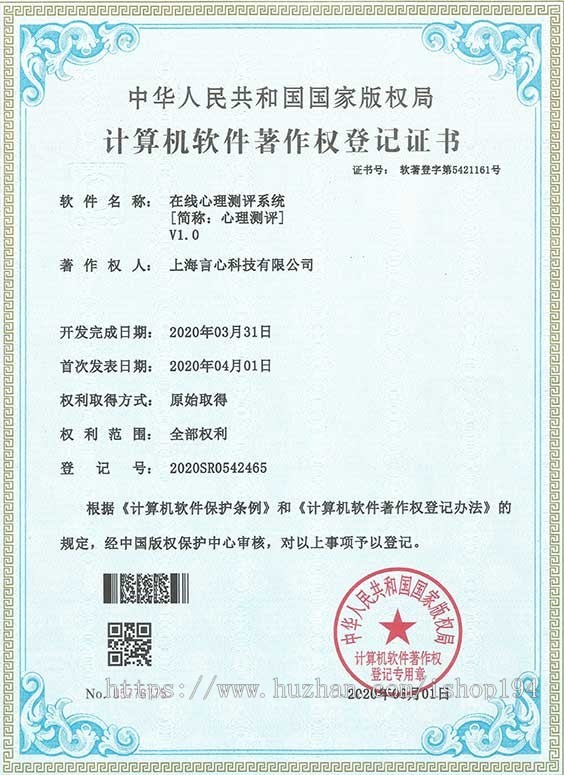 心理测试+心理测评系统源码(通用版+小程序+测试题库)