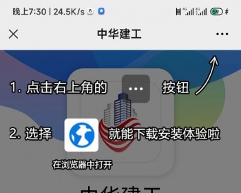 简单大气手机APP分发下载页面,安卓app下载苹果app下载页,好看下载页