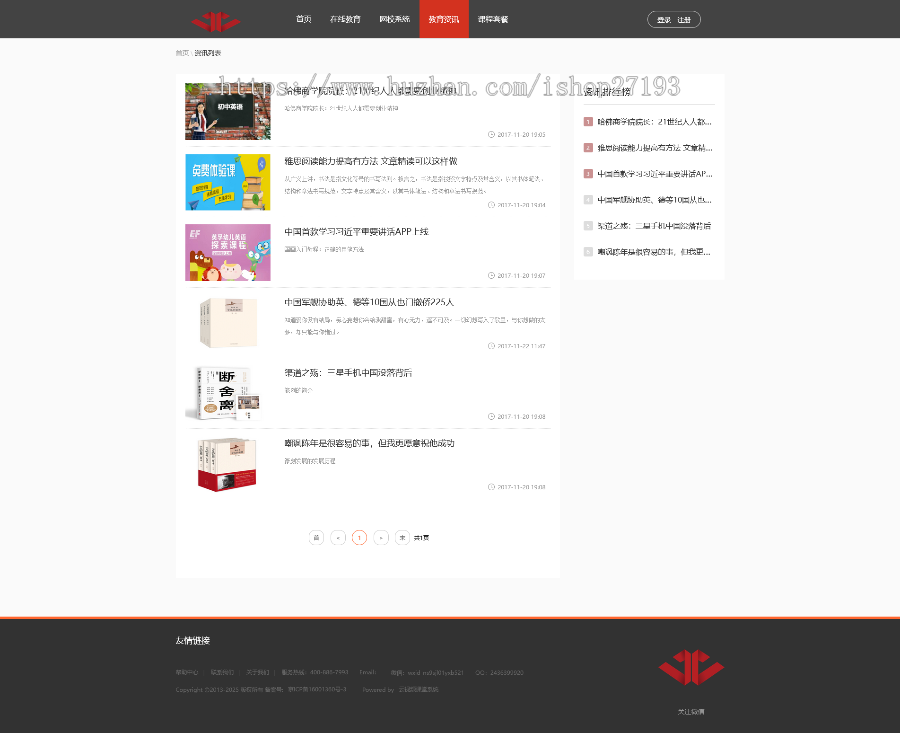 php知识付费商城系统，自适应手机版，在线教育培训机构系统 知识付费 网校直播教育源码