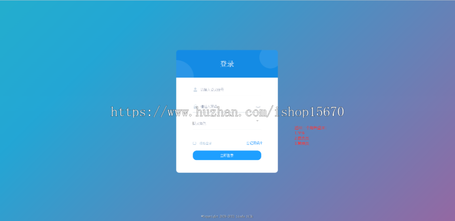 基于springboot宿舍管理系统mysql数据库layui