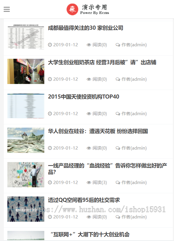帝国CMS整站新闻资讯SEO站群网站源码模板 HTML5自适应响应式新闻资讯源码