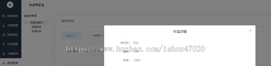 刚落地同城预约私教上门小程序私人教练入驻系统服务行业源码搭建售后运行指导二开