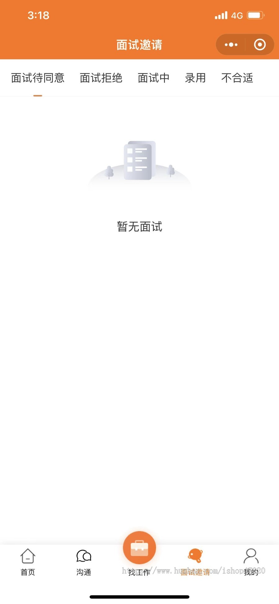 修复版招聘求职在线沟通招聘竞价置顶信息劳务派遣系统开源商业版二开搭建带运行维护