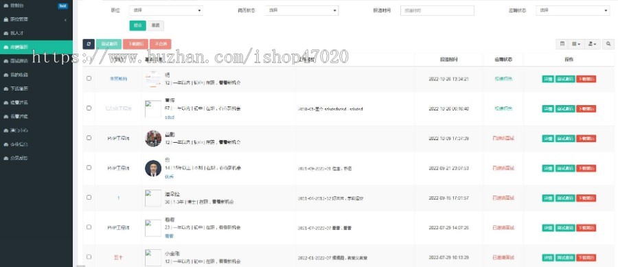 修复版招聘求职在线沟通招聘竞价置顶信息劳务派遣系统开源商业版二开搭建带运行维护