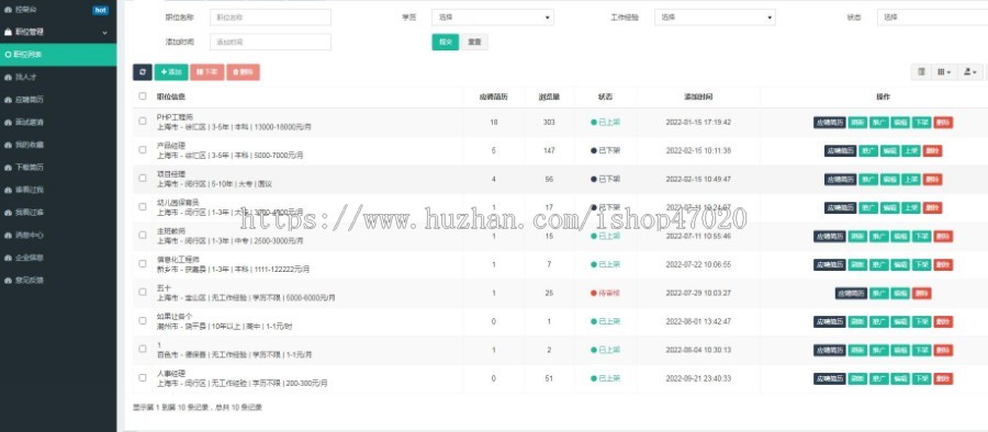 修复版招聘求职在线沟通招聘竞价置顶信息劳务派遣系统开源商业版二开搭建带运行维护