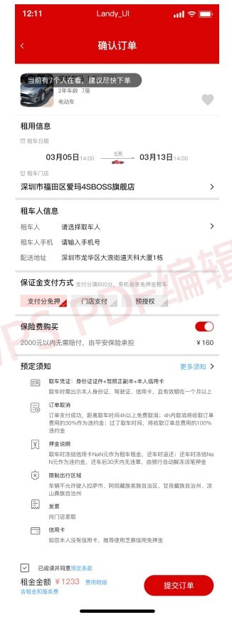 【商业级】租车小程序系统源码+保险+押金+区域限制【三端：用户端/商家端/配送端】