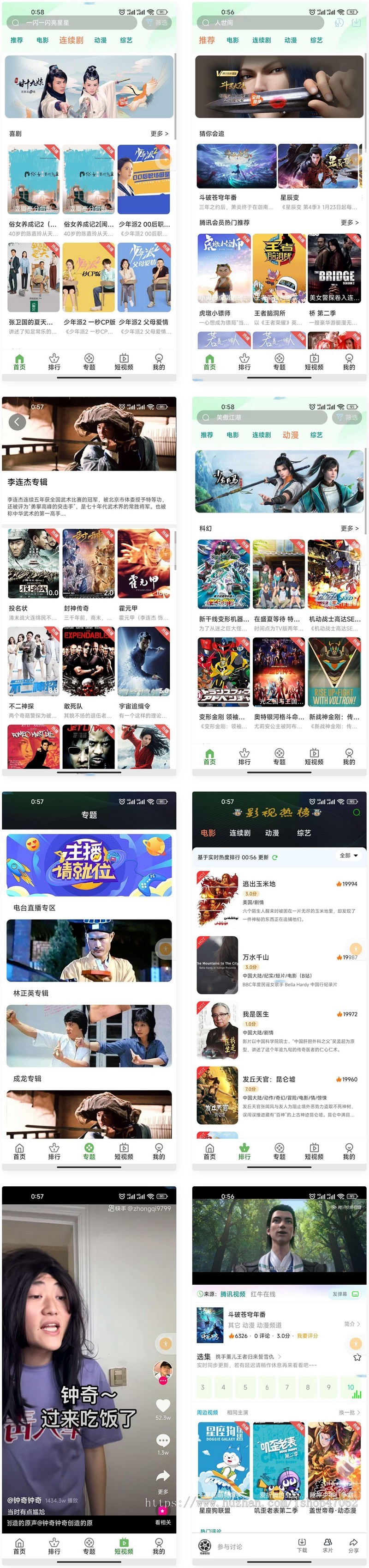 绿豆pro苹果cms视频APP源码v5.1.7编译教程全图文操作萝卜白菜app二次开发
