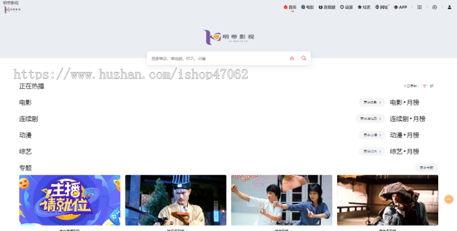绿豆pro苹果cms视频APP源码v5.1.7编译教程全图文操作萝卜白菜app二次开发