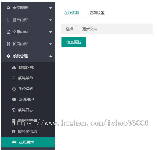 口腔医院医疗机构网站模板医院门