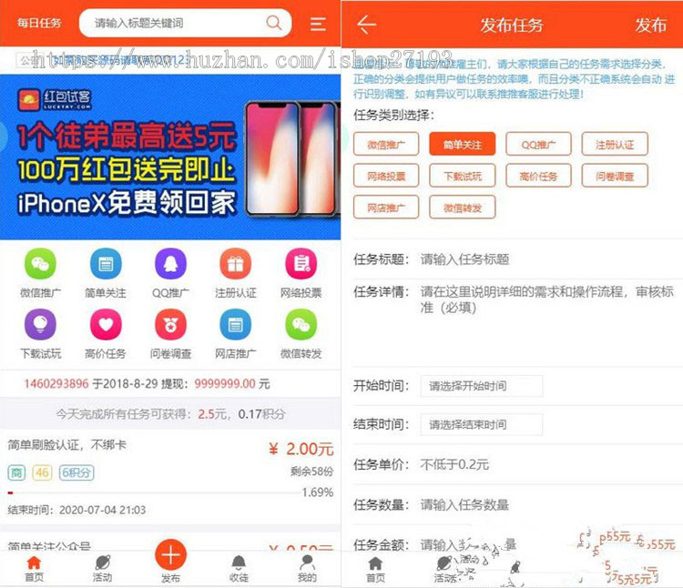 Thinkphp5全新UI手机端威客任务平台源码支持投票任务发布蚂蚁帮扶众人帮[可封装APP]