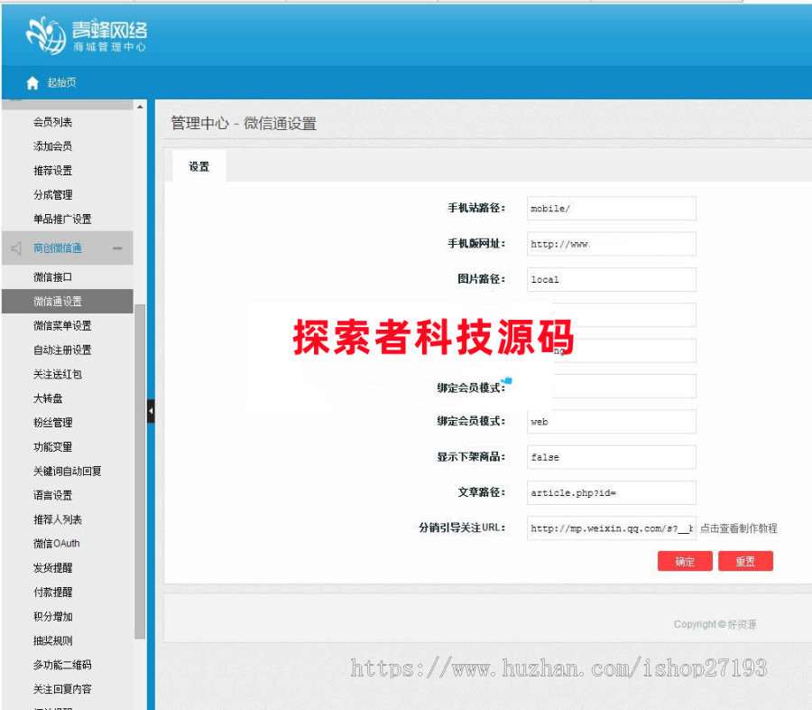 新版ecshop仿母婴用品奶粉商城源码系统模板php育儿亲子早教月子孕婴商城带微商城手机