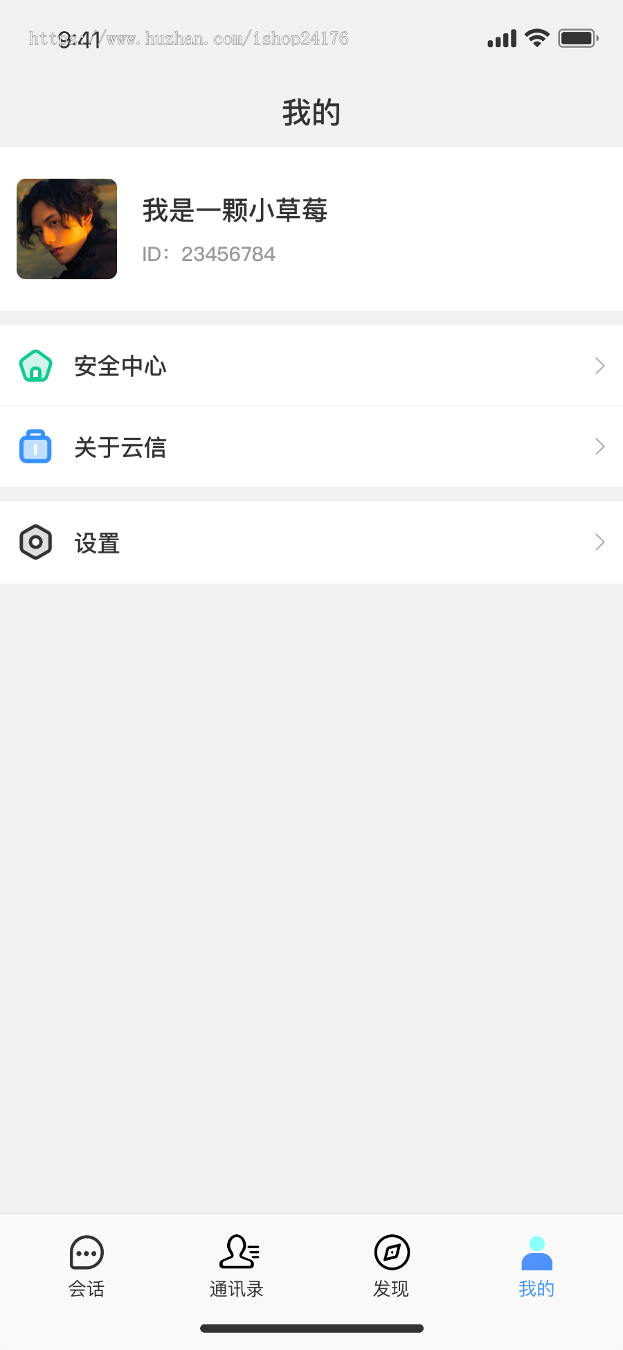 腾讯云IMSDK出海跨境电商IM即时通讯聊天室APP五端源码聊天信息翻译