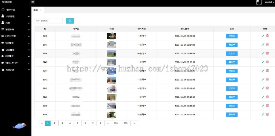 修复升级版影视系统电影系统多语言公众号版支付配置源码搭建