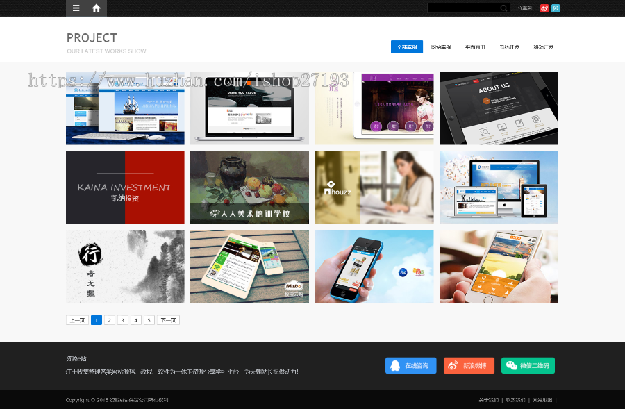 ThinkPHP框架开发的精品响应式网络公司网站源码 无减删+微信端接口+WAP手机端