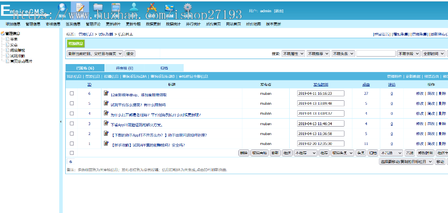 手机app试玩平台源码 苹果手机软件试玩源码 试玩网站搭建 手赚网源码手机赚钱APP