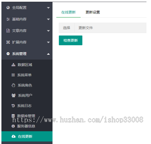 货物运输快递物流网站模板网站源