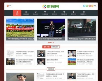 （自适应手机端）新闻博客pbootcms网站模板 html5响应式文章资讯类网站源码下载 免费授权