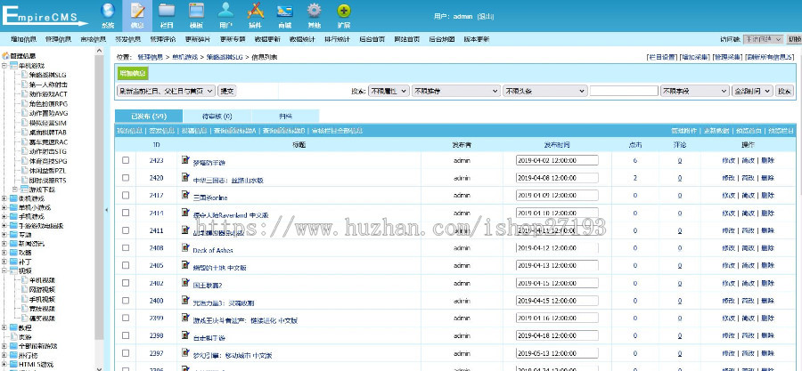 国CMS7.5仿《玩游戏》大型游戏资讯门户网站源码 带手机版专业游戏资讯网站系统模版