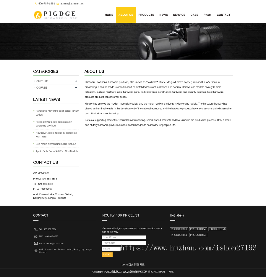 自适应于手机端,英文版,外贸公司网站源码,电子产品网页pbootcms模板