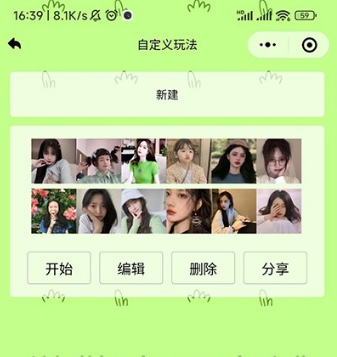 消消乐流量主小程序源码类似羊了个羊小程序小游戏流量主广告搭建 亲测