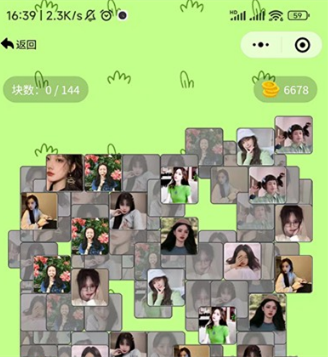 消消乐流量主小程序源码类似羊了个羊小程序小游戏流量主广告搭建 亲测