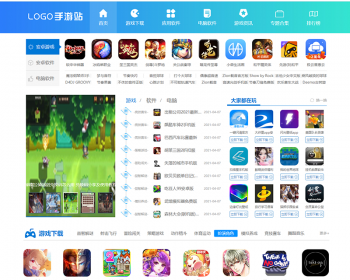 帝国CMS漂亮大气软件应用游戏app下载模板/手游应用APP源码,电脑软件手游下载源码