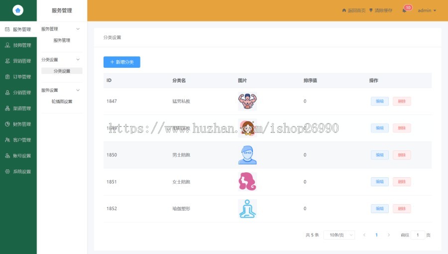 多城市预约上门到家私教健身美体瑜伽馆健身房瘦身减肥运动仿东郊小程序