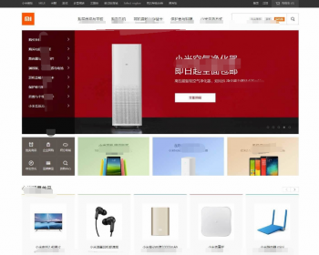 ECShop小米商城商业源码+手机版/整站数据/团购