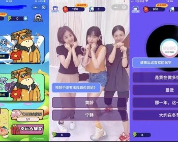 《2026运营版》猜歌小程序微信视频答题小程序小游戏流量主小程序源码闯关游戏小程序