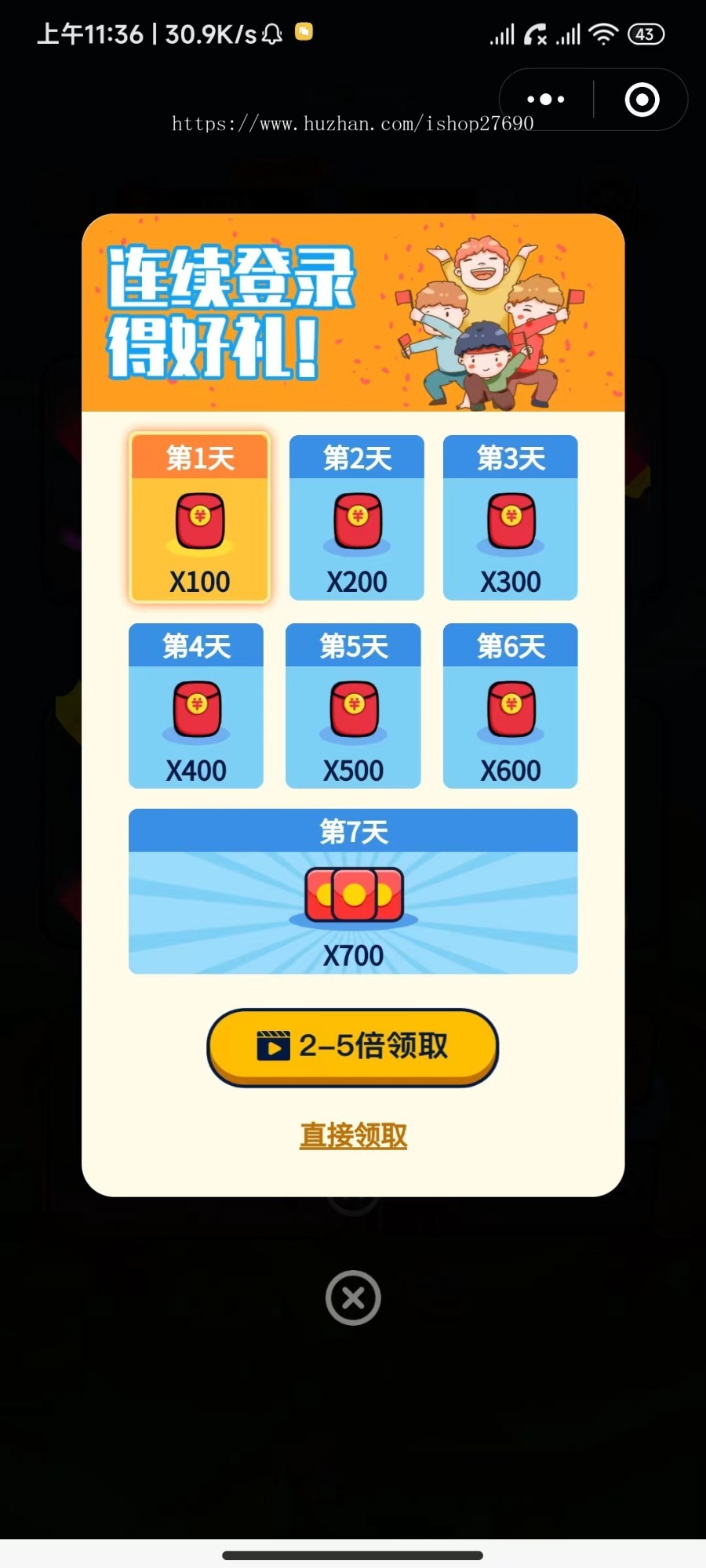 《2026运营版》猜歌小程序微信视频答题小程序小游戏流量主小程序源码闯关游戏小程序