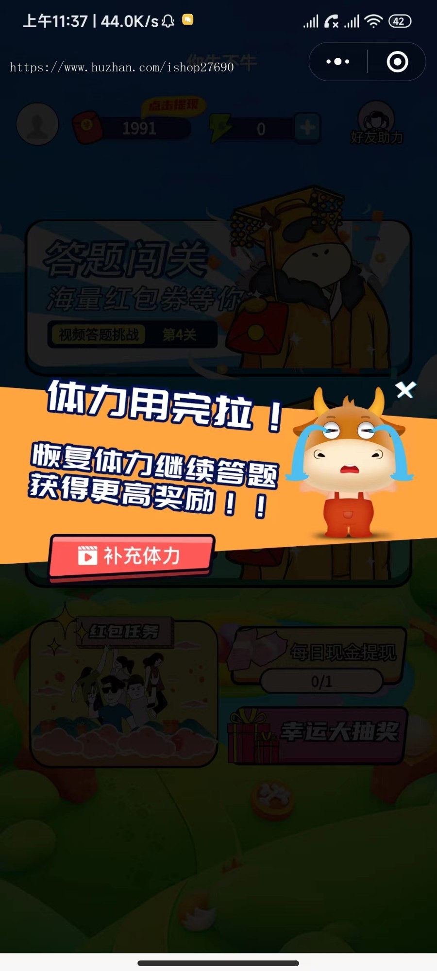 《2026运营版》猜歌小程序微信视频答题小程序小游戏流量主小程序源码闯关游戏小程序