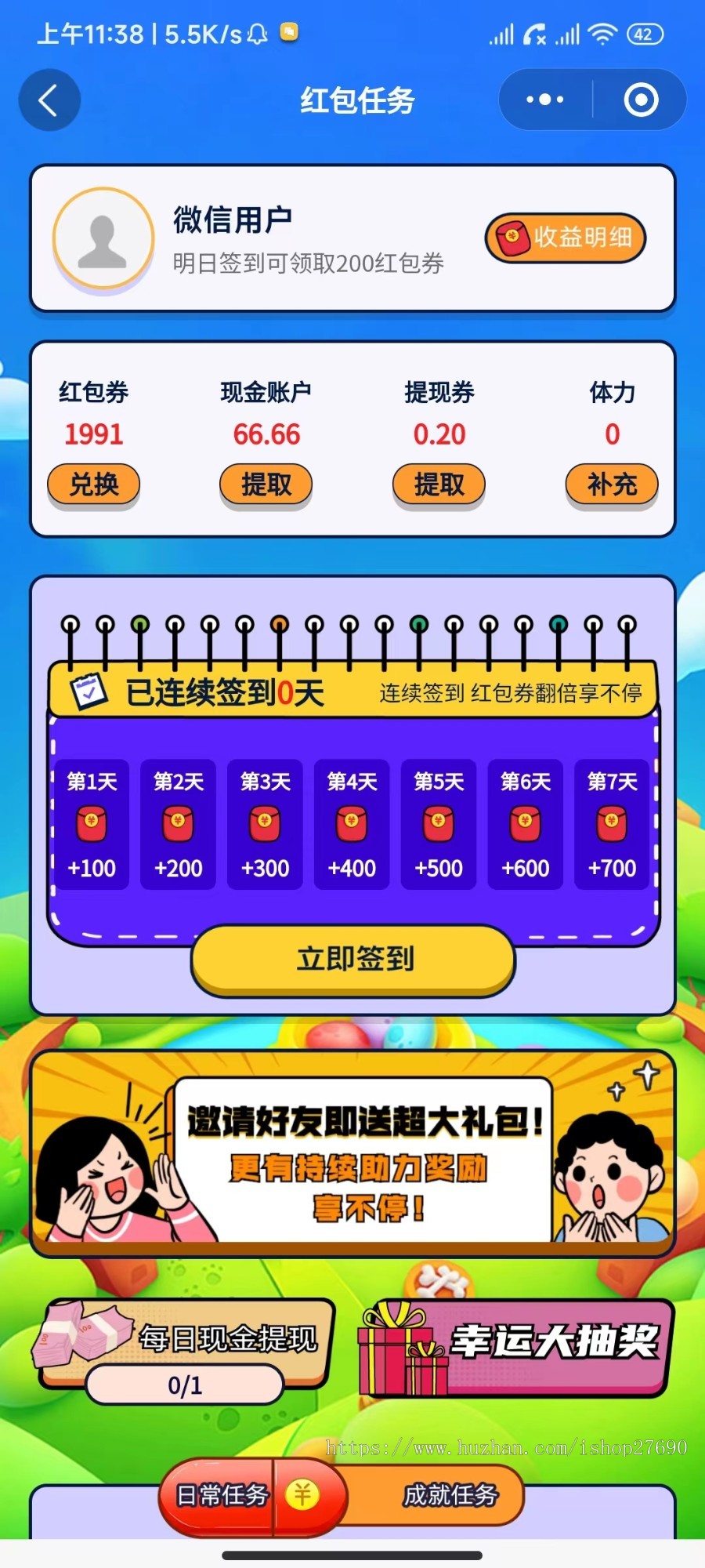 《2026运营版》猜歌小程序微信视频答题小程序小游戏流量主小程序源码闯关游戏小程序