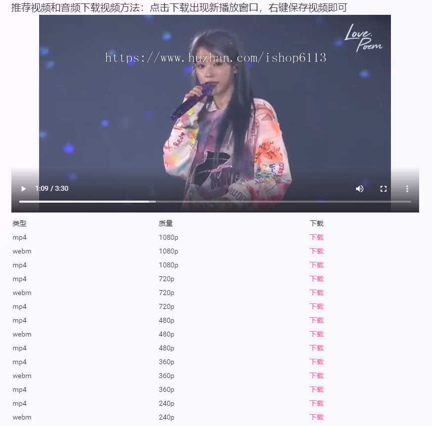 YouTuBe视频在线观看|YouTuBe视频在线下载|YouTuBe视频在线解析|YouTuBe视频下载源码