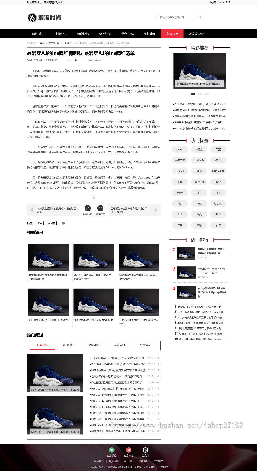 大气的响应式物流运输公司pbootcms网站模板,物流、货运、搬运、仓储、搬家、快递等