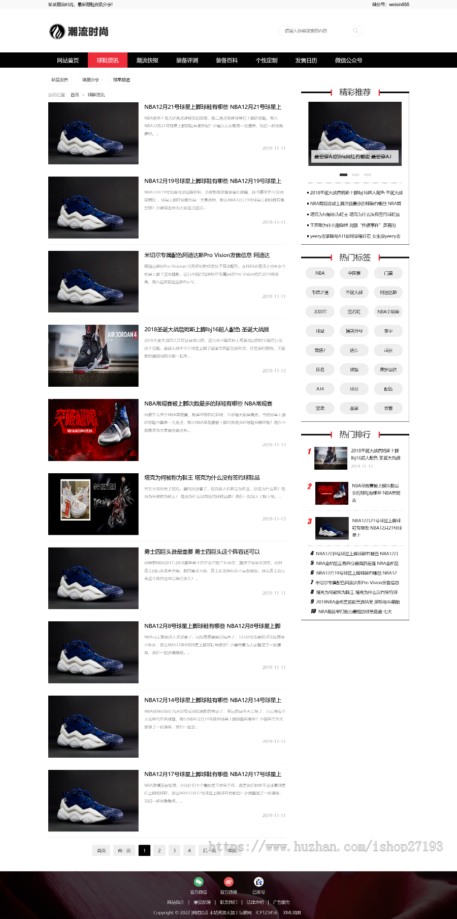 大气的响应式物流运输公司pbootcms网站模板,物流、货运、搬运、仓储、搬家、快递等