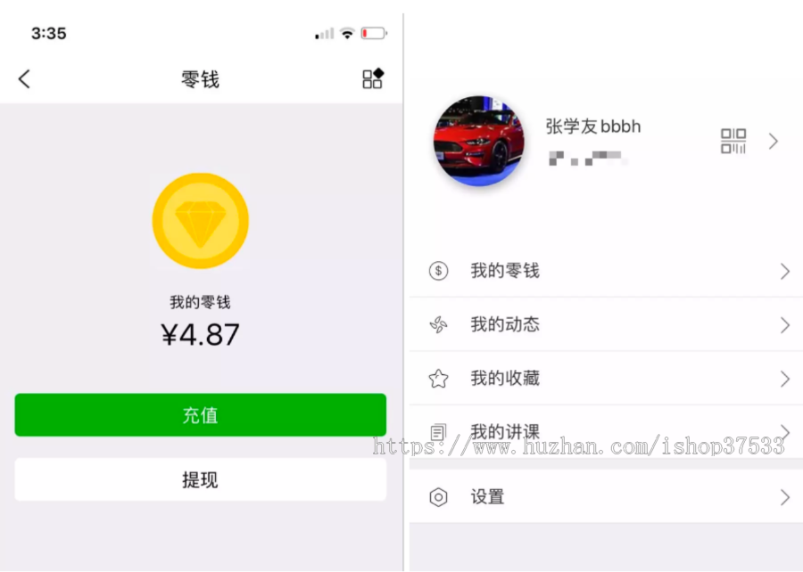 IM加密即时聊天 APP版 或 钱包Dapp版 聊天区块链