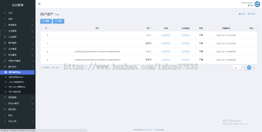 IM加密即时聊天 APP版 或 钱包Dapp版 聊天区块链