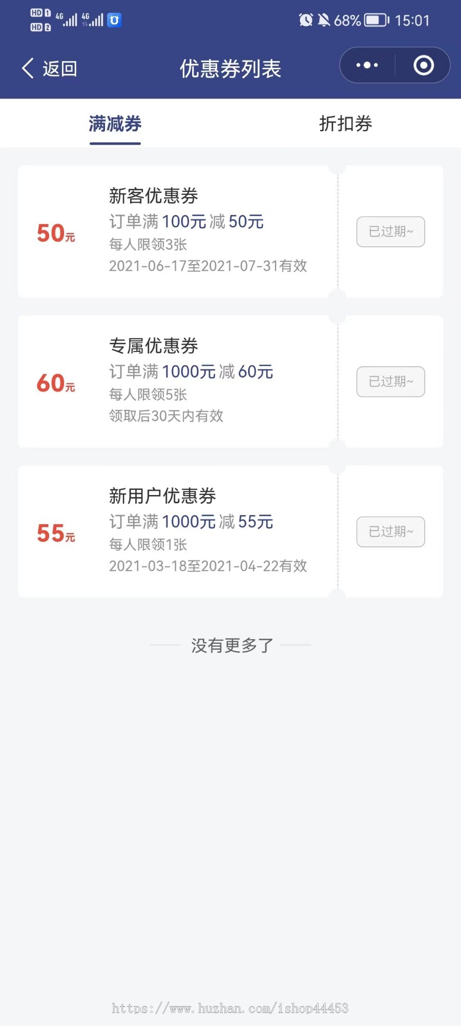 修复版 预定民宿 酒店管理 预订管理系统 小程序