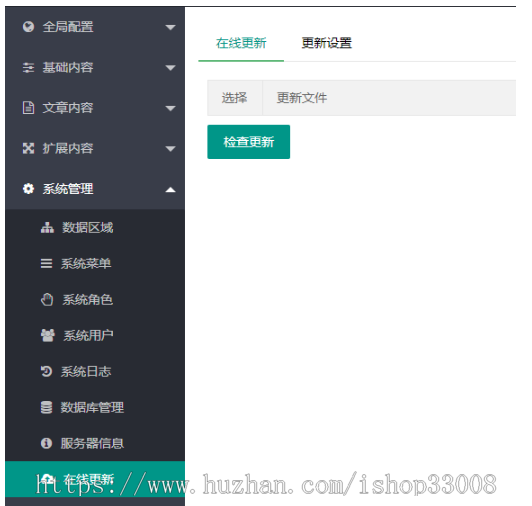 美图图片网站源码瀑布图片墙摄影