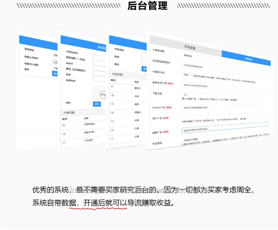 看图猜明星猜成语地名汉字找茬找不同游戏卧底猜王者英雄最强大脑评测流量主小程序亲测