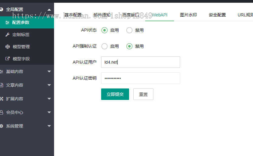pbootcms小程序模板源码插件