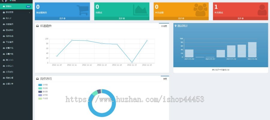 修复版企业招聘 独立开源求职小程序