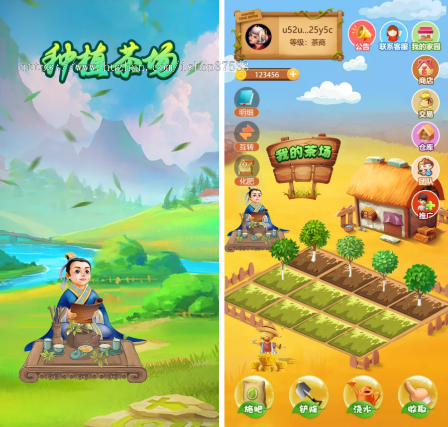 【区块链茶场】Gamefi-种茶、制茶,卖茶、NFT茶、实物茶商城发货兑现,消除泡沫落地