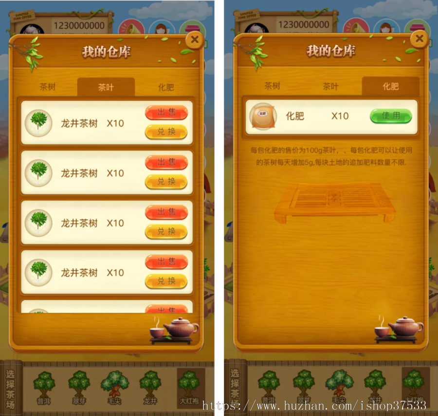 【区块链茶场】Gamefi-种茶、制茶,卖茶、NFT茶、实物茶商城发货兑现,消除泡沫落地