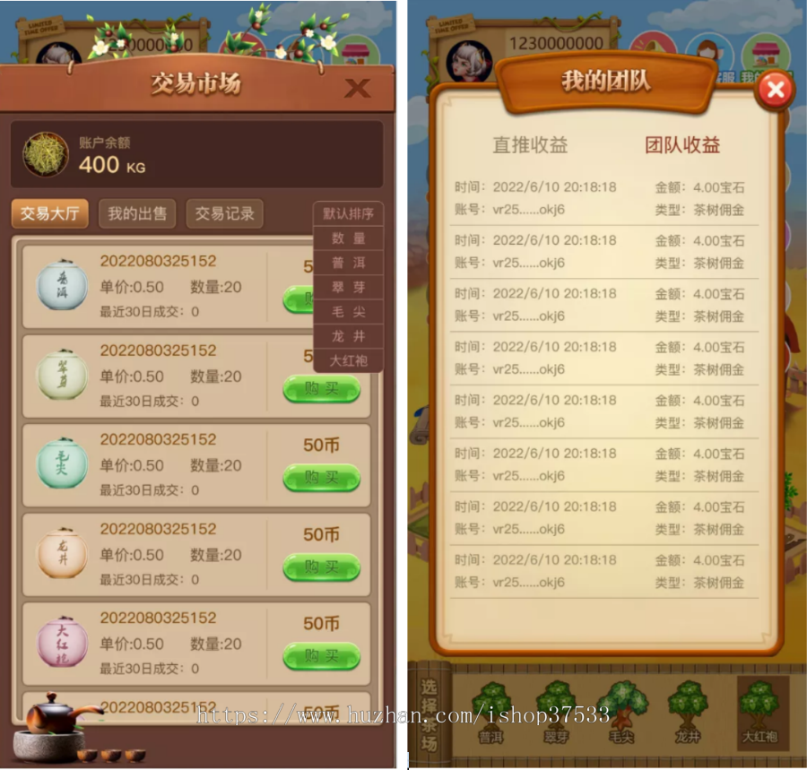 【区块链茶场】Gamefi-种茶、制茶,卖茶、NFT茶、实物茶商城发货兑现,消除泡沫落地