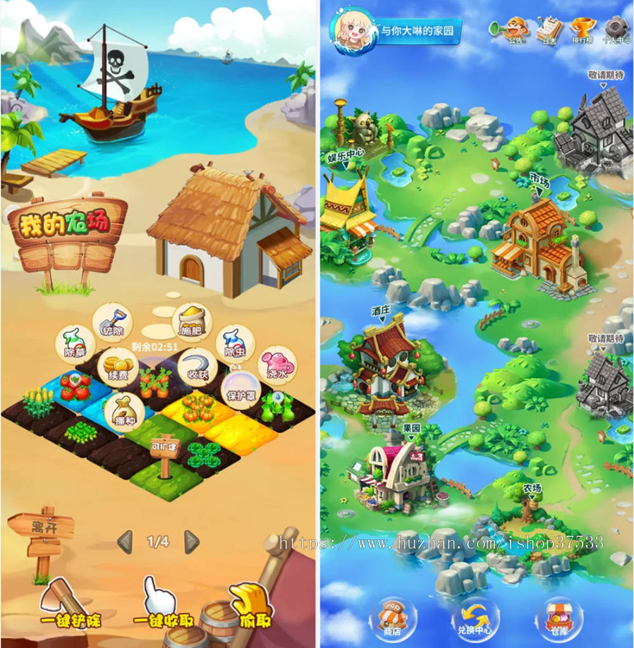 区块链农场游戏gamefi,农人世界果园种树,链币入金, NFT土地上链