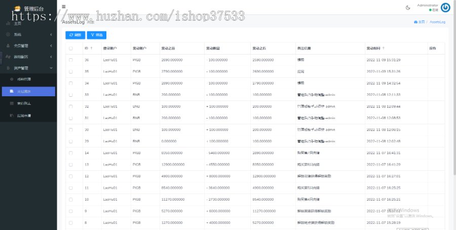 区块链农场游戏gamefi,农人世界果园种树,链币入金, NFT土地上链