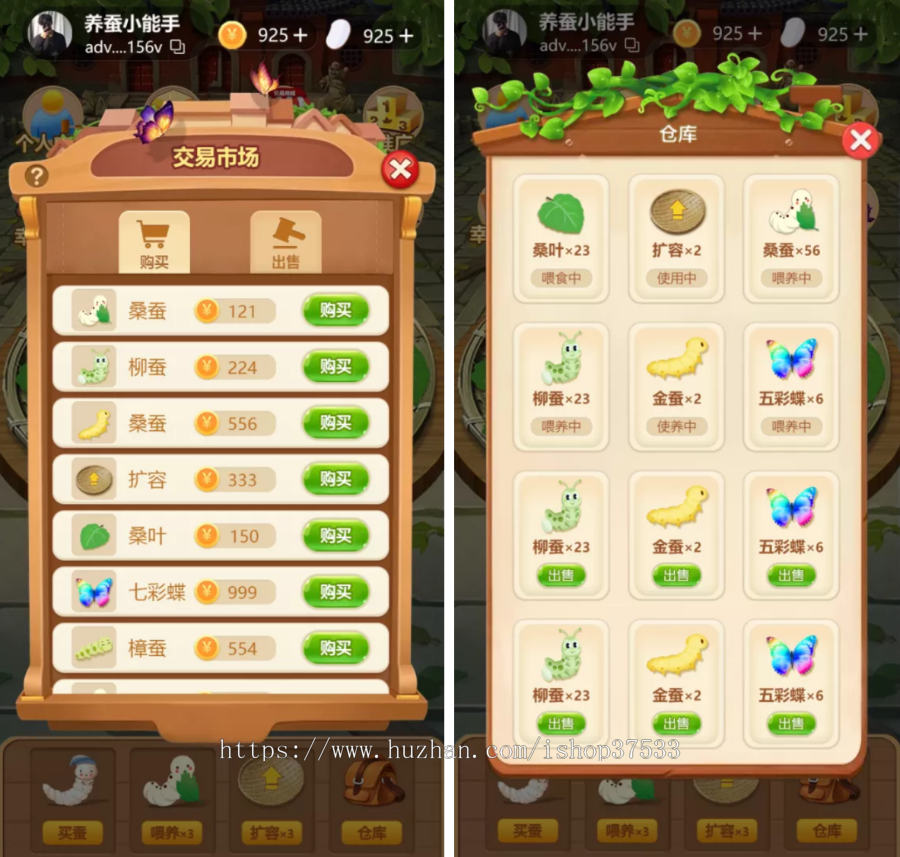 养蚕链游 养蚕Gamefi 养蚕游戏-农场链游 养蚕区块链 养蚕DAPP