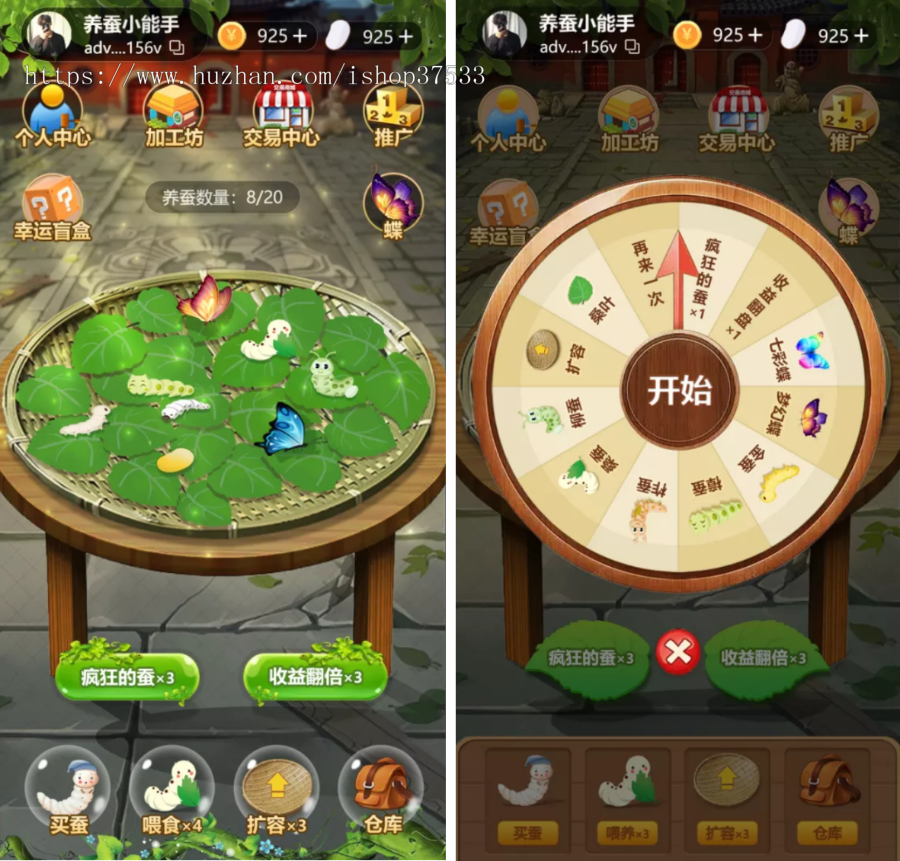 养蚕链游 养蚕Gamefi 养蚕游戏-农场链游 养蚕区块链 养蚕DAPP